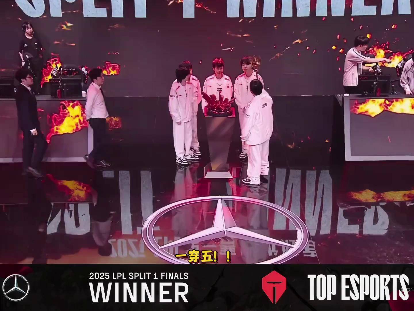 JackeyLove遭遇三持续失利，TES教练压力巨大！